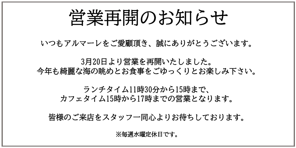 notice